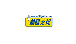 前程无忧招聘网